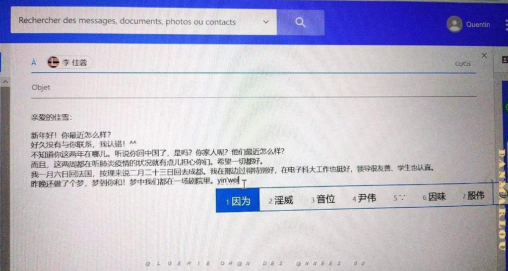 2 QUENTIN MARSEILLE ECRIT EN CHINOIS (2).jpg